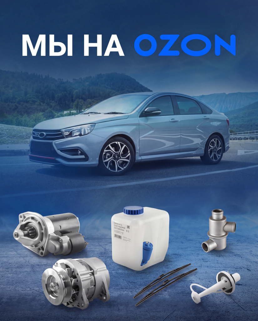Ozon